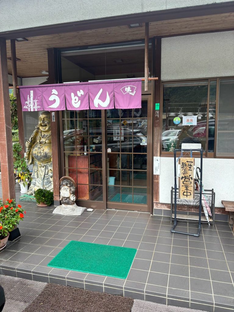 めん処 飛騨 川久庵の外観