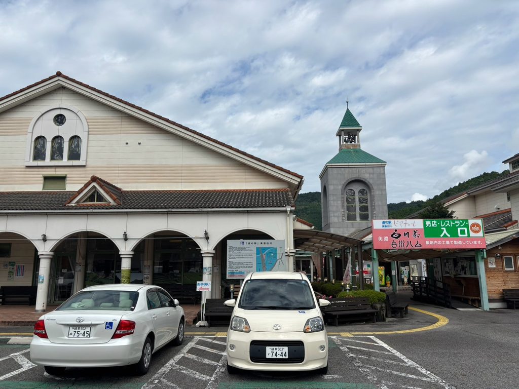 道の駅 美濃白川の外観